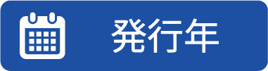 Go gura siteparts ex 11